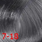 Estel De Luxe Sensation 7/18 русый пепельно-жемчужный deluxe sensation estel 7/18 русый пепельно-жемчужный